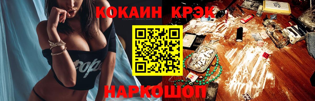 ГАШИШ  ЭКСТАЗИ  Конопля  Меф кристаллы  Мелеуз  Вход с VPN 