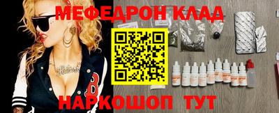 соль курить ск Будённовск