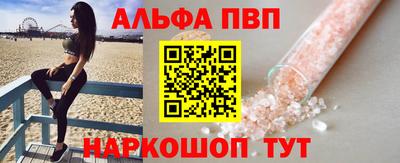 тгк Отрадное
