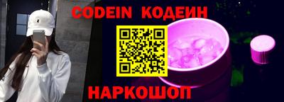 соль курить ск Будённовск