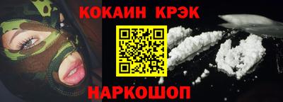 соль курить ск Будённовск