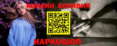 соль курить ск Будённовск
