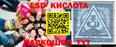 соль курить ск Будённовск