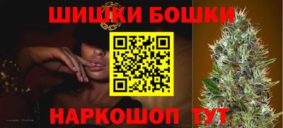 гашиш Бугуруслан
