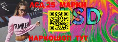 кокаин перу Павлово