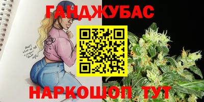 гашиш Бугуруслан