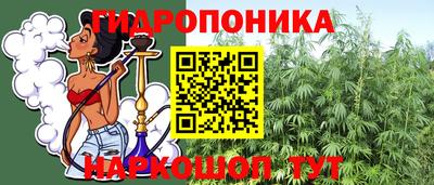 соль курить ск Будённовск