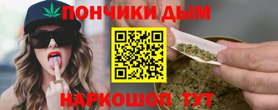 соль курить ск Будённовск