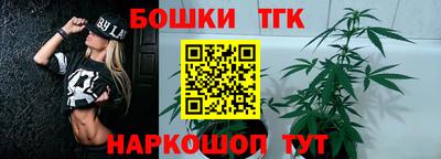гашиш Бузулук
