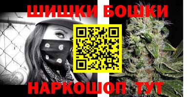 соль курить ск Будённовск