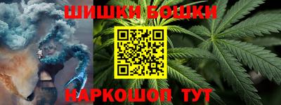 соль курить ск Будённовск