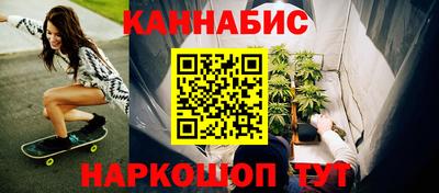 гашиш Бугуруслан