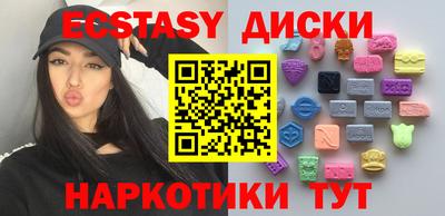 стафф Отрадный