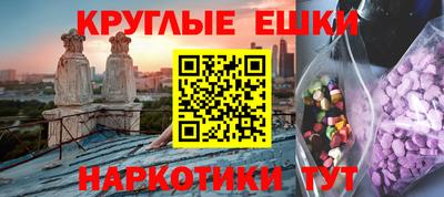 гашиш Бузулук