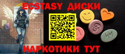 соль курить ск Будённовск