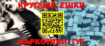 гашиш Бугуруслан
