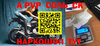 гашиш Бузулук