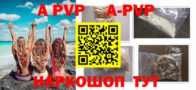 соль курить ск Будённовск