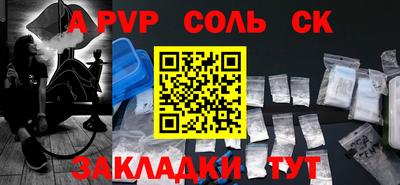 гашиш Бугуруслан