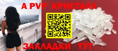 гашиш Бугуруслан