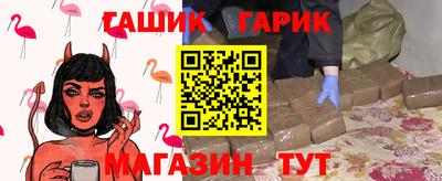 гашиш Бугуруслан