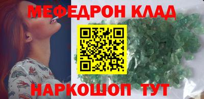 соль курить ск Будённовск