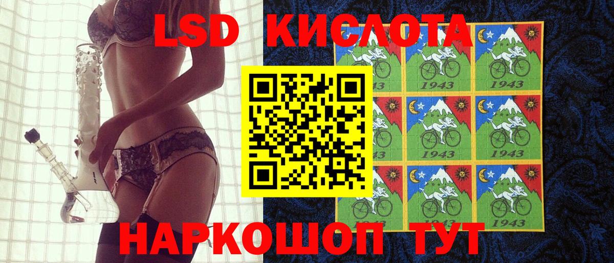 Марки NBOMe 1,5мг  Вход с VPN  Мелеуз  Марки NBOMe 1,5мг 