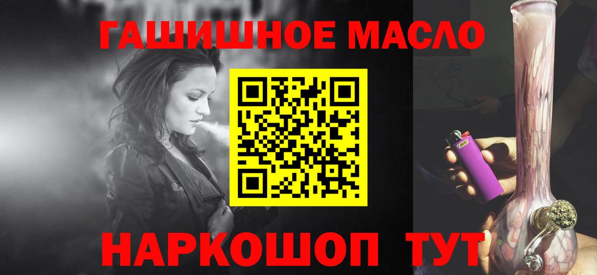 Дистиллят ТГК концентрат Мелеуз