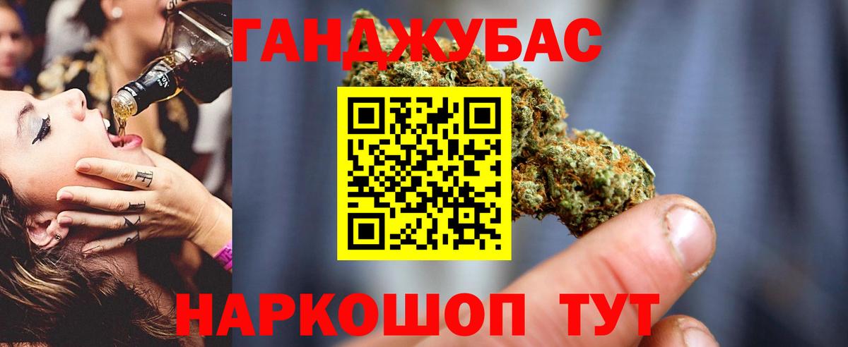 Конопля White Widow Мелеуз